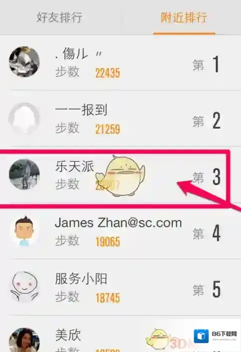 乐动力在这里