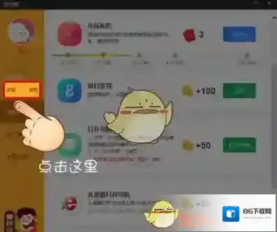 发发啦发发