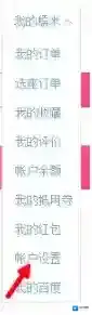 百度糯米手机号