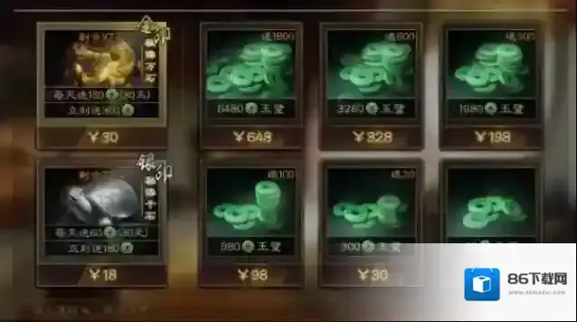 三国志战略版就可以