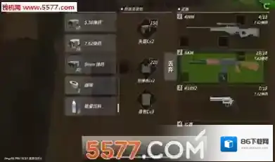 迪士尼对面