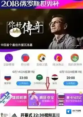 优酷的是