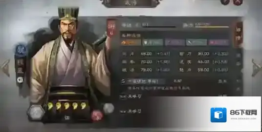 三国志战略版战功有什么用