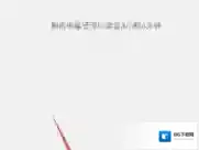 录音宝点击
