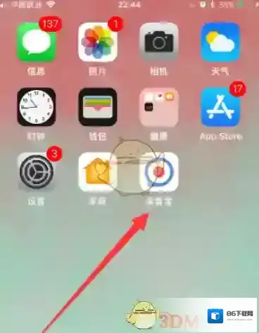 录音宝录音