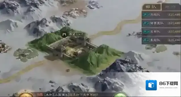 三国志战略版，分城建筑