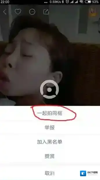 快手嘴巴嘟嘟