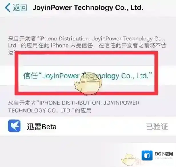 迅雷资源