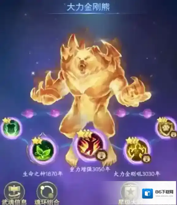 斗罗大陆里面的迷途玄龟怎么过