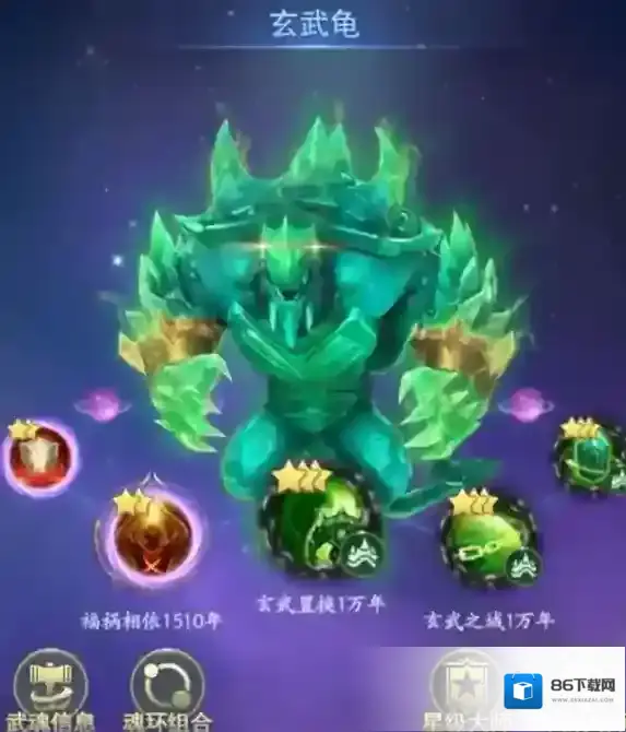 斗罗大陆玩家