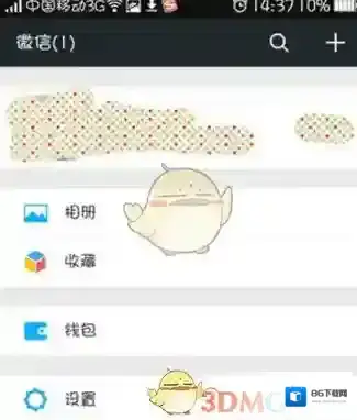 微信红包