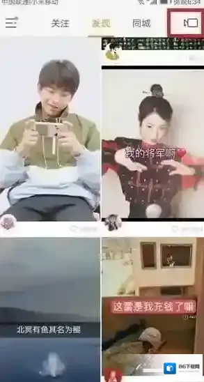 快手控雨