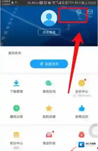 迅雷视频