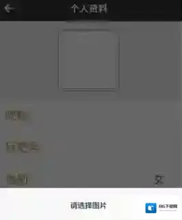 玩吧更换头像