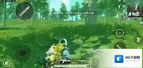 和平精英神兽