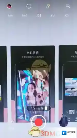 MixV下载