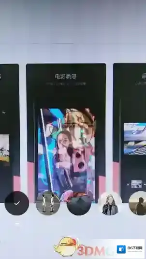 MixV教程分享