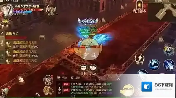 天使纪元殿堂