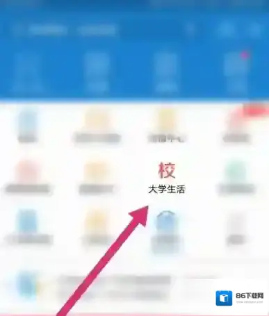 支付宝使用时间
