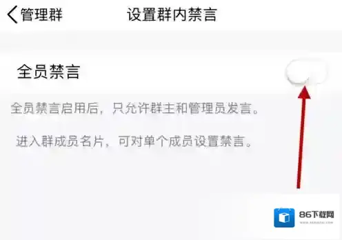 QQ群成员