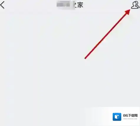 QQ禁言