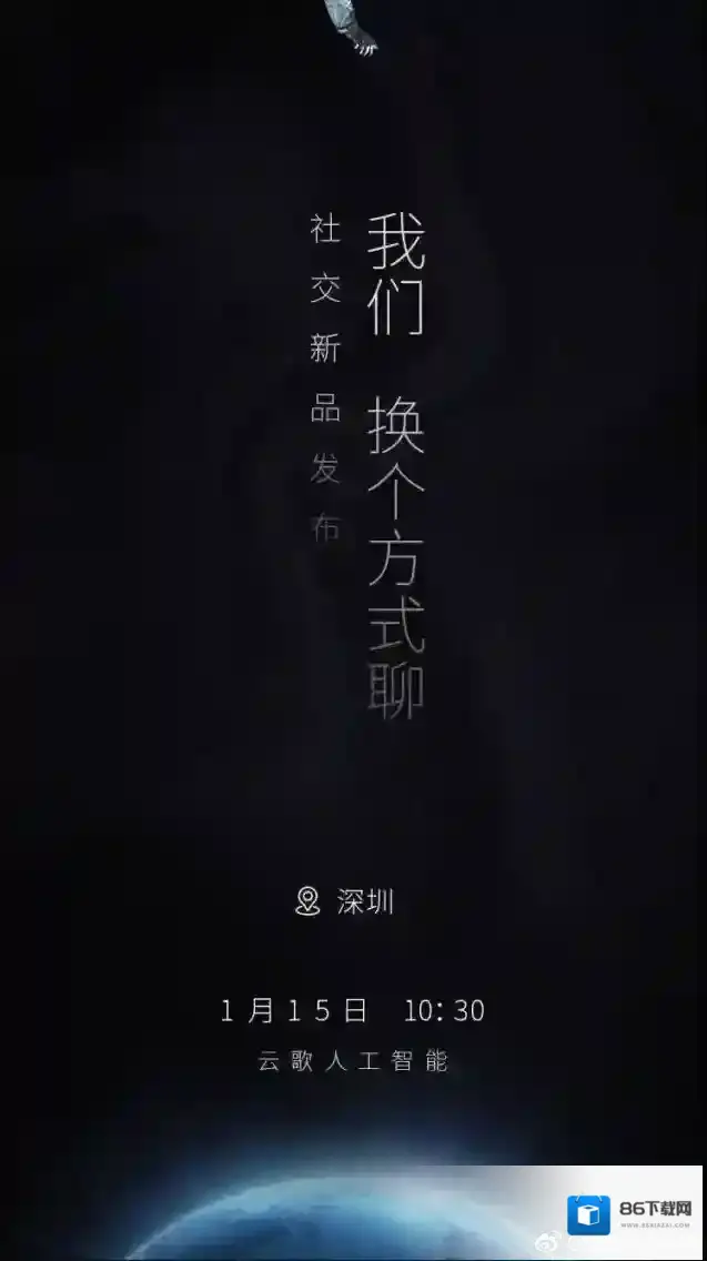 马桶MT的你
