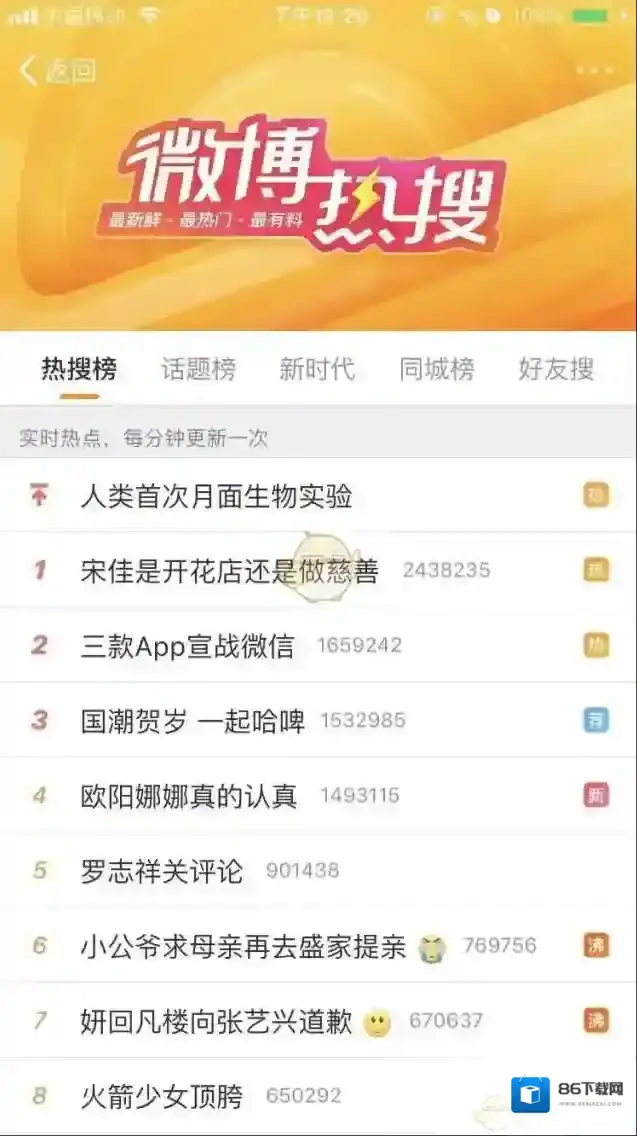 马桶MT聊天宝