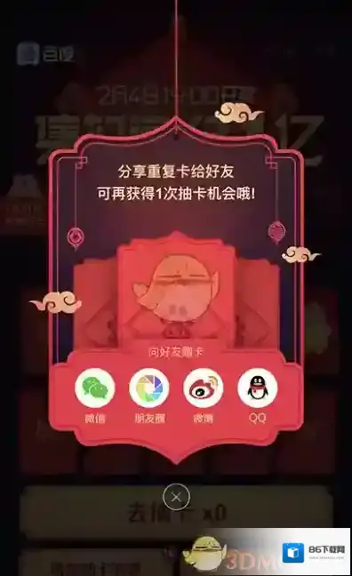 手机百度就会