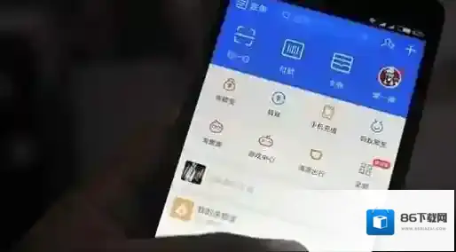 注意！3月26日起，支付宝还信用卡超2000元将收费
