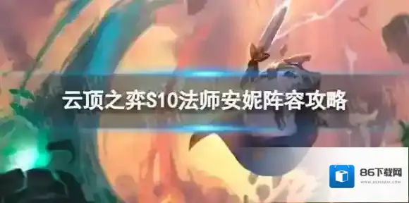 云顶之弈人口