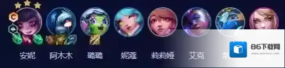 云顶之弈安妮