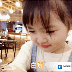 微信表情