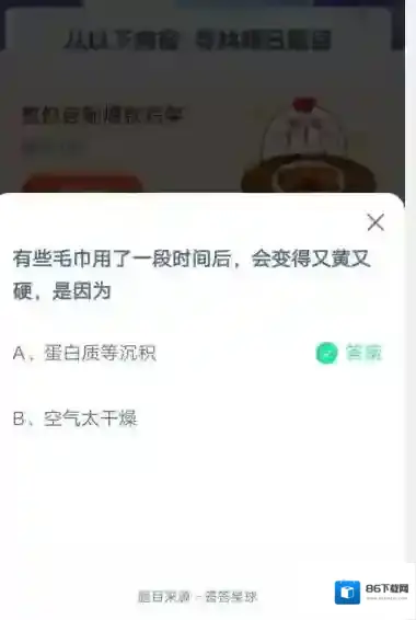 支付宝用了