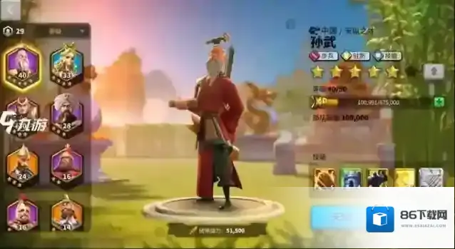 万国觉醒武将