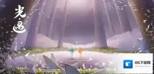 光遇东西