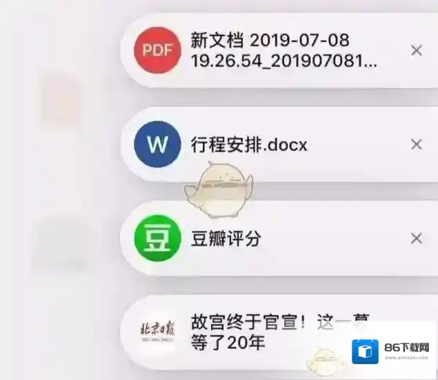 微信版本