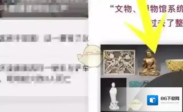 微信页面