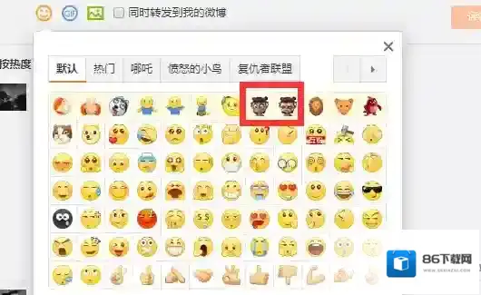 微博哪吒