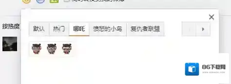 微博降世