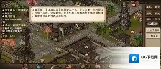 烟雨江湖仲秋