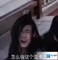 微博江澄