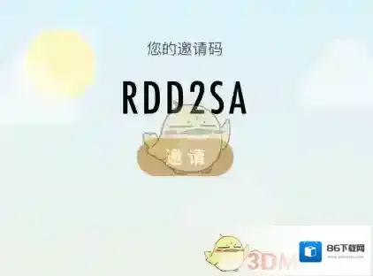 《新浪绿洲》邀请码分享介绍