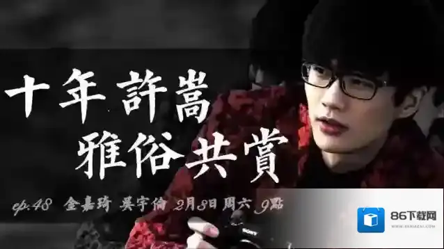 微博音乐