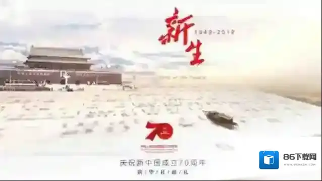 微博密码