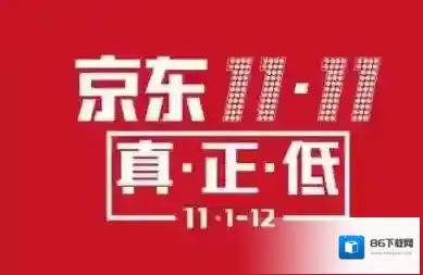 京东好物