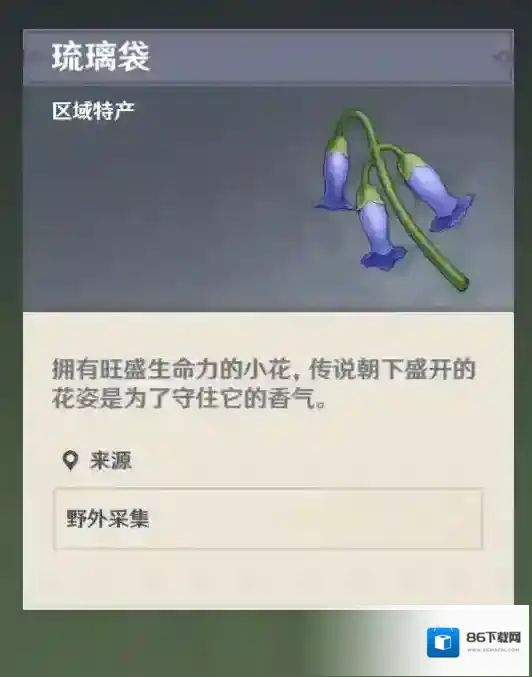 原神就可以
