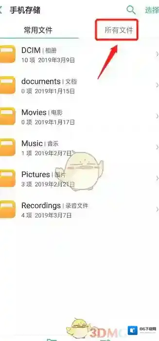 微信点击