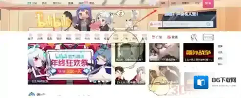 哔哩哔哩不行