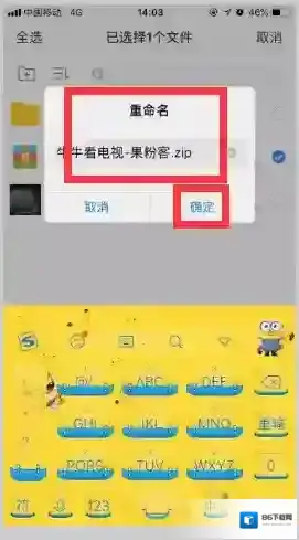 百度网盘下载