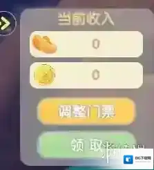 摩尔庄园门票